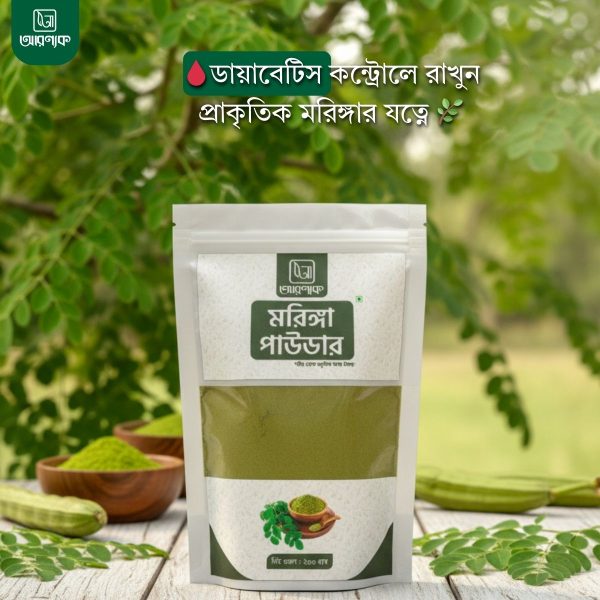 মরিঙ্গা পাউডার