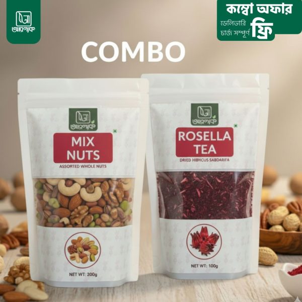 Nuts 200 gm + Rosella Tea 100gm